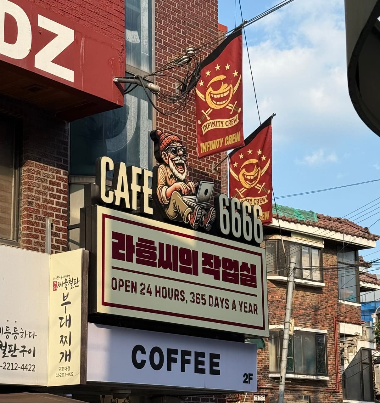 라흐씨의 작업실