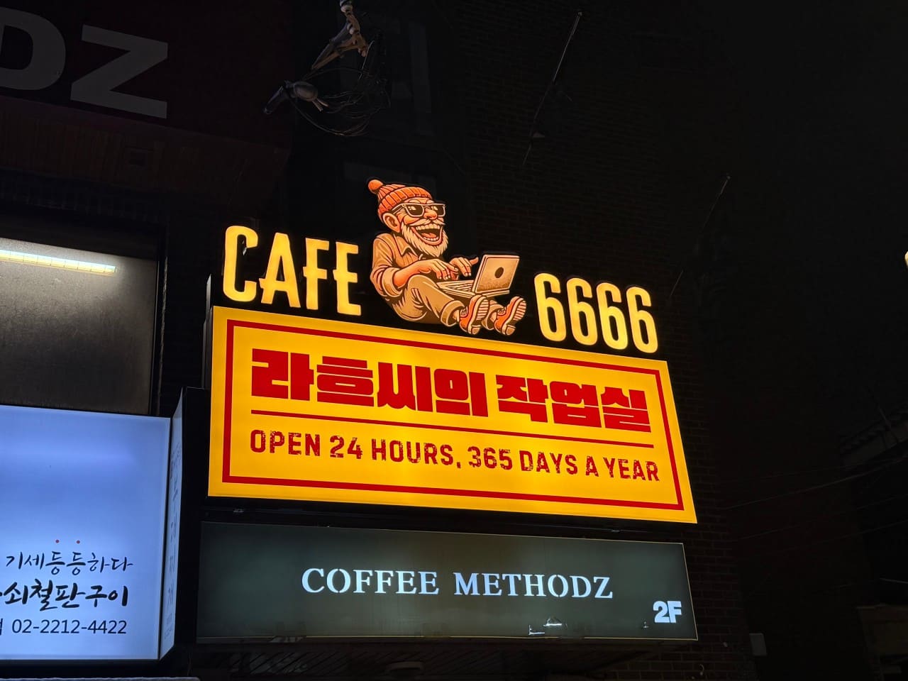 라흐씨의 작업실